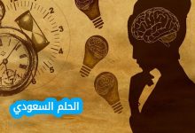 من انواع افلام الرعب من خمس حروف