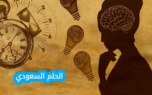 من انواع افلام الرعب من خمس حروف 