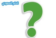 من فوائد التاريخ يعزز الهوية والمواطنة؟