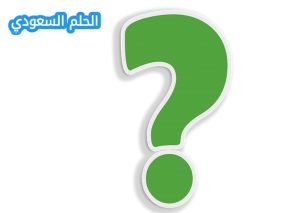 من فوائد التاريخ يعزز الهوية والمواطنة؟ 