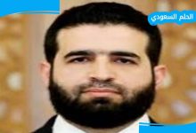 من هو أنس الشيخ ويكيبيديا