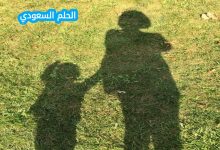 من هو الذي يجر أمه بحبل إلى الجنة؟