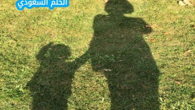 من هو الذي يجر أمه بحبل إلى الجنة؟