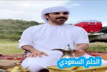 من هو الشاعر سعود بن معدي القحطاني