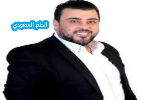 من هو رامي الخالد