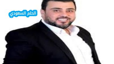 من هو رامي الخالد