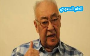 من هو فؤاد علام ويكيبيديا