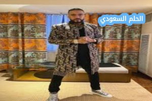 زواج فرنش مونتانا والشيخة مهرة