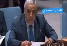 نذير العرباوي ويكيبيديا