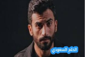 نبذة عن يوسف حشيش