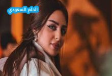 من هي رهف القحطاني السيرة الذاتية