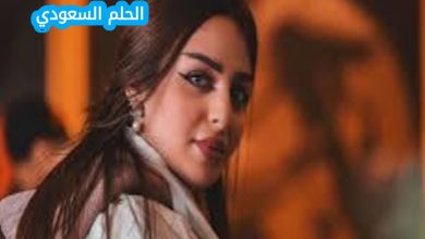 من هي رهف القحطاني السيرة الذاتية