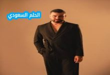 صورة لستار سعد في إحدى المناسبات الفنية، مع التأكيد على الحياة الأسرية المتوازنة