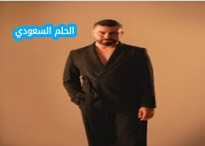 صورة لستار سعد في إحدى المناسبات الفنية، مع التأكيد على الحياة الأسرية المتوازنة