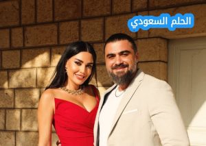 من هو زوج سيرين عبد النور