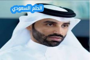 نايف بن نهار ويكيبيديا