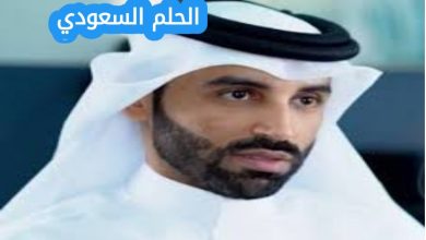 نايف بن نهار ويكيبيديا