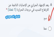 ما هو الإجهاد الحراري
