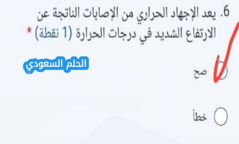 ما هو الإجهاد الحراري