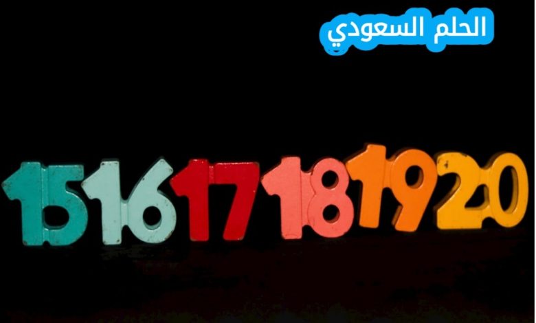 يمكن كتابة العدد سبعة عشر بليونا وثلاث مئة وسبعون ألفا وأربع مئة بالصيغة القياسية كالآتي