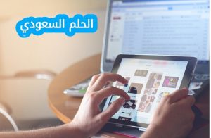 ما جزء النبات الذي ينتج البذور؟ الساق، الجذور، الأزهار
