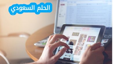 3 جهاز الكتروني لديه القدره على معالجه وتخزين واسترجاع البيانات