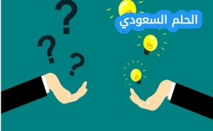 لتغيير اتجاه الصفحة بما يتناسب مع حجم