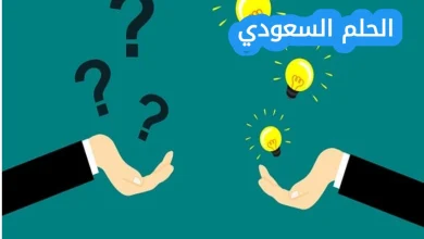 لتغيير اتجاه الصفحة بما يتناسب مع حجم