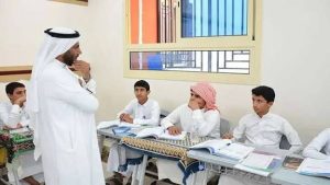 التسجيل في اختبار الرخصة المهنية للمعلمين 1447
