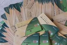 وزارة التضامن الاجتماعي تطلق خدمة استعلام بالرقم القومي لتكافل وكرامة 2025 للنساء والأسر المستحقة