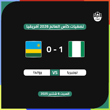 نتائج مباريات المنتخب الجزائري في تصفيات كأس العالم 2026