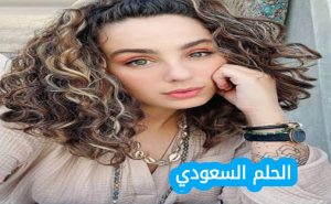 من هي آسيا الشمري ويكيبيديا: عمرها زوجها ديناتها مسلسل قبل وبعد