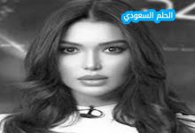 من هي آمال عبد اللطيف ويكيبيديا