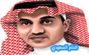 أحمد باديب ويكيبيديا: حياة مستشار الاستخبارات السعودي وإسهاماته الأدبية والتاريخية