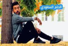 من هو أمجد جمعة