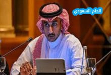 مسيرته في الاتحاد السعودي لكرة القدم