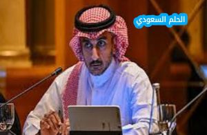 مسيرته في الاتحاد السعودي لكرة القدم