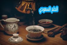 عبارات قصيرة عن القهوة والحب