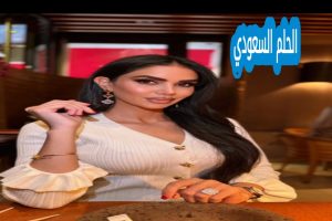 كم عمر أحلام العجارمة