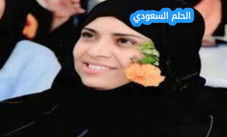 من هي أفتهان المشهري ويكيبيديا
