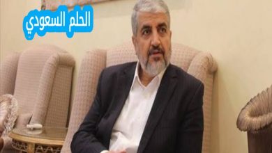 تم اغتيال اليوم خالد مشعل شاهد الاخبار الان وإليكم صور عاجلة أثناء الاستهداف