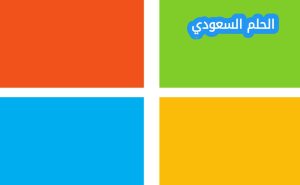الاجابة يدعم Microsoft Copilot تجربة شاملة بعدة لغات تشمل