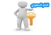 الاستجابة الرئيسية التي يجب ان يتخذها الافراد تجاه تطور الذكاء الاصطناعي في ادوار الوظائف