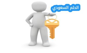 الاستجابة الرئيسية التي يجب ان يتخذها الافراد تجاه تطور الذكاء الاصطناعي في ادوار الوظائف