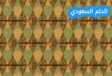 التراث الشعبي هو