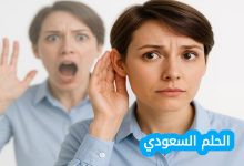 اجابه سؤال التوتر السطحي خاصية تمكن الحشرات من المشي فوق سطح الماء