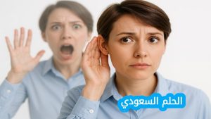 اجابه سؤال التوتر السطحي خاصية تمكن الحشرات من المشي فوق سطح الماء
