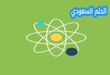 الرابطة الأيونية هي التي تحدث بين الفلز، واللافلز