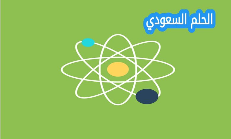الرابطة الأيونية هي التي تحدث بين الفلز، واللافلز