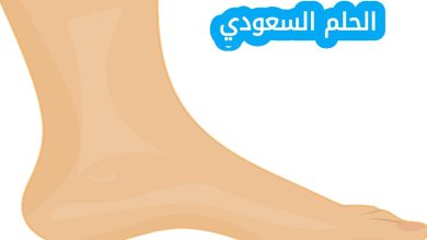 الرد على قدامك العافيه